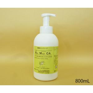 ユーアイ化成 弱酸性ハンドソープ ネオマイルドCA ムースタイプ 800mL 2250
