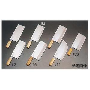 杉本作 中華包丁 #2 480g 杉本 (62-3816-10) - 最安値・価格比較