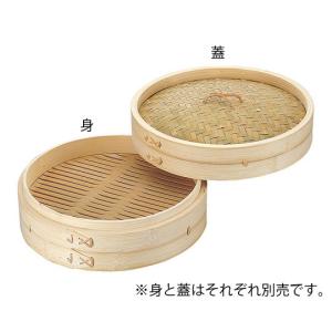 カンダ 本竹小籠包セイロ 蓋 30cm (62-3823-03)の商品画像