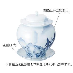 カンダ 青磁山水仏跳壇 中 (62-3824-81)の商品画像