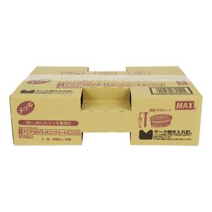 PS連結釘 10巻入ミニハコ コンクリート用焼...の詳細画像1