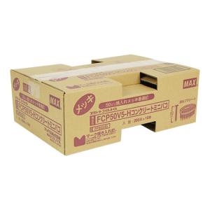 PS連結釘 10巻入ミニハコ コンクリート用焼入釘 50mm MAX オフィス品・建築工具 FCP50V5-Hコンクリー (62-3914-27)