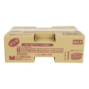 PS連結釘 10巻入ミニハコ コンクリート用焼...の詳細画像1