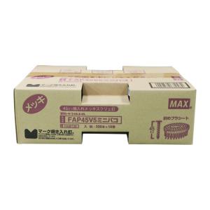 PS連結釘 10巻入 45X2.5X5.5mm MAX オフィス品・建築工具 FAP45V5 ミニハコ (62-3914-32)