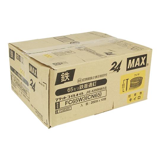 MAX オフィス品・建築工具 ワイヤ連結釘 10巻 FC65W3 CN65 10 (62-3915-...