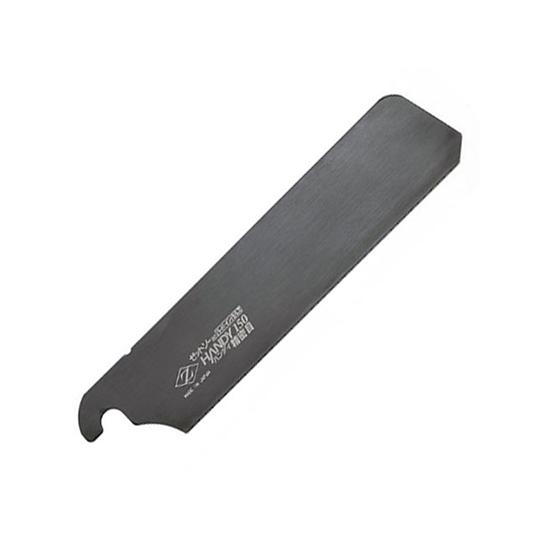 ハンディ150精密目替刃 Z ゼットソー 7042 (62-3996-96)