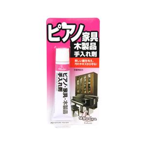 ピアノ家具木製品手入れ剤 99PAPA 40G...の詳細画像1