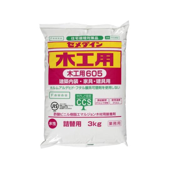 セメダイン 605木工用 詰替用 3kg AE-215 (62-4886-08)