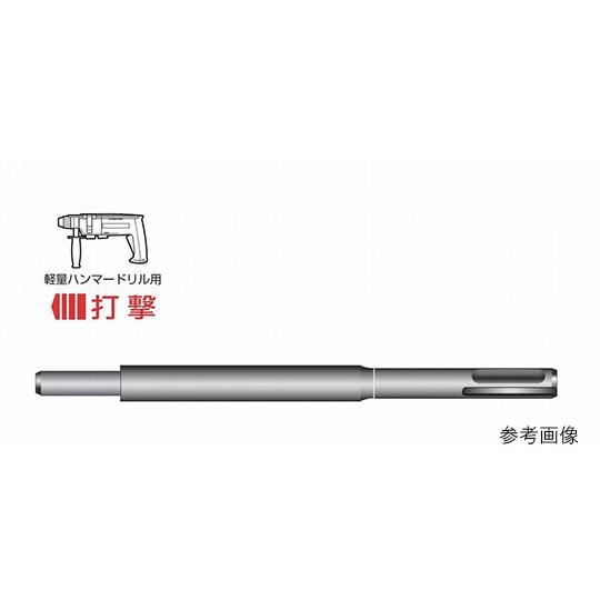 内部コーン打込みホルダーダウエルパンチ 機械打・SDS軸 3/8 M10 3分 全長600mm コマ...