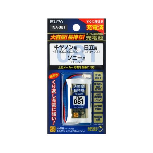 大容量長持ち充電池 2.4V 900mAh ELPA TSA-081 (62-8560-77)