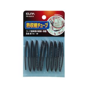 収縮チューブφ1mm ELPA PH-641H (62-8567-65)