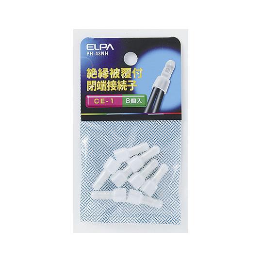 接続子 CE-1 ELPA PH-43NH (62-8569-15)