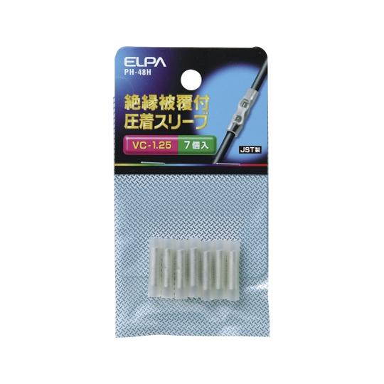 絶縁スリーブ 1.25 ELPA PH-48H (62-8569-71)