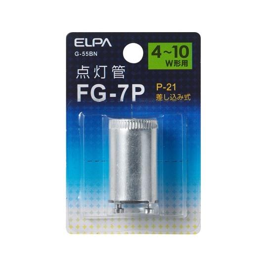 ELPA 点灯管FG-7P G-55BN (62-8583-98)