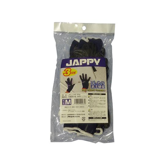 JAPPY 作業用手袋 3双入り JPS-178B-3PM (62-8713-30)