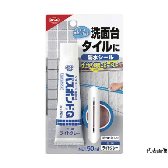 コニシ バスボンドQ ライトグレー 50ml 04886 (62-8728-13)