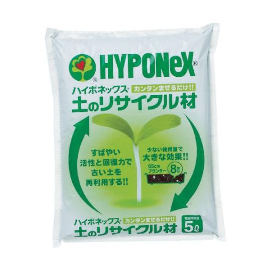 ハイポネックスジャパン 土のリサイクル材 1袋入 H005003 (62-8901-72)