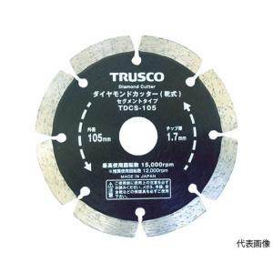 トラスコ中山 ダイヤモンドカッター 125X2TX7WX22H ウェーブ TDCW-125 (62-9045-23)の商品画像