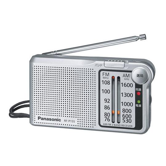エスコ 115x 68x 28 mm FM/AM薄型ラジオ EA763BB-14B (62-9154...