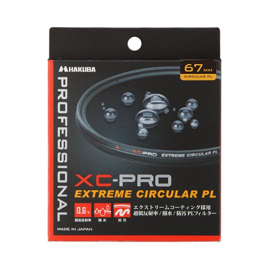 ハクバ写真産業 XC-PRO エクストリーム サーキュラーPLフィルター 67mm CF-XCPRC...