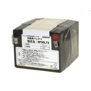 オムロン 交換バッテリ BP50LT2 (62-9876-66)の商品画像