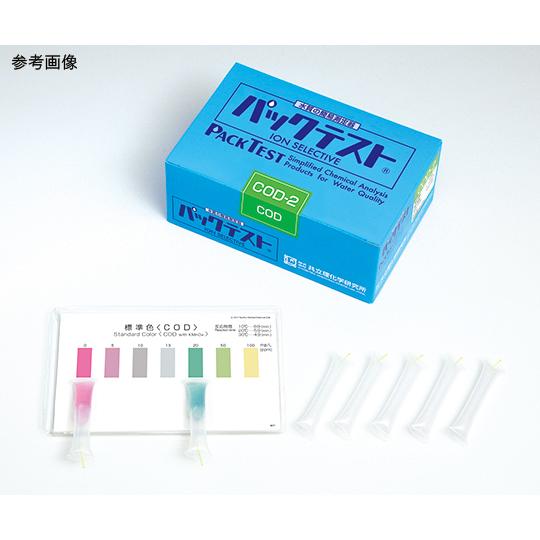 パックテストTM 簡易水質検査器具 COD 化学的酸素要求量 1箱 5本×10袋入 共立理化学研究所...