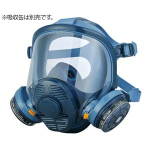 興研 防毒マスク 1521HG型 防じん防毒併用タイプ ガスマスク 作業