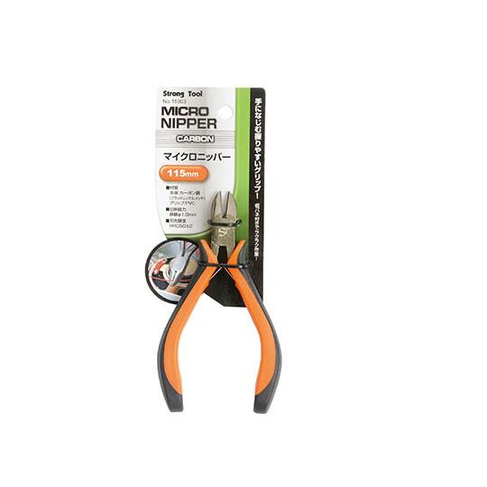 マイクロニッパー 115mm イチネンMTM 11303 (62-9922-98)