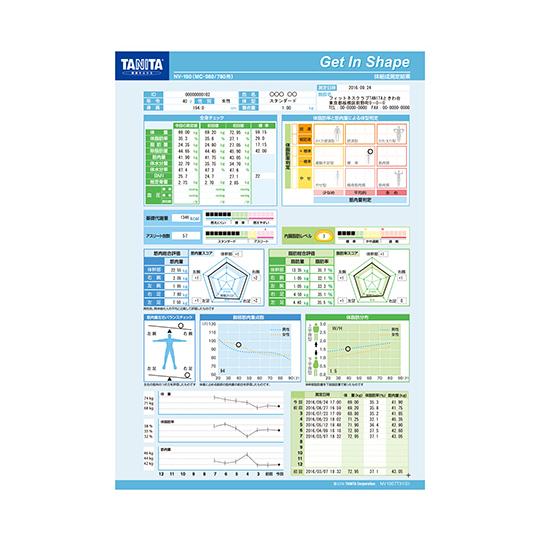 タニタ Get In Shape専用印刷台紙 MC-980A・MC-980A plus・MC-780...