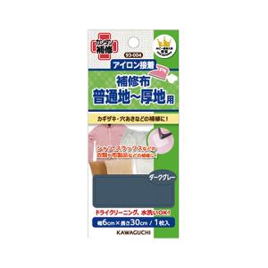 KAWAGUCHI 普通地〜厚地用 補修布 ダークグレー 93-004 (63-1230-58)の商品画像