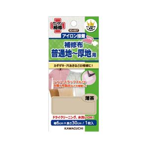 KAWAGUCHI 普通地〜厚地用 補修布 薄茶 93-007 (63-1230-61)の商品画像