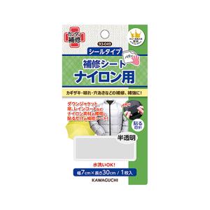 KAWAGUCHI ナイロン用 補修シート 半透明 93-049 (63-1231-01)