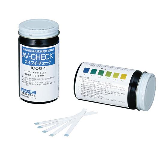 油脂劣化度判定試験紙 AV-CHECK エイブイーチェック 100枚 ADVANTEC 781004...