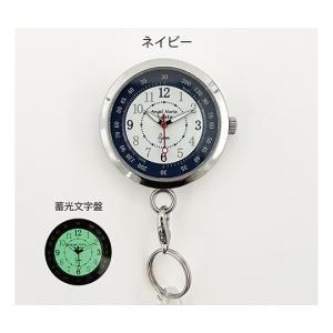 エンジェルナースウォッチ アガタ ネイビー 翼工業 07005380 (63-1242-08)