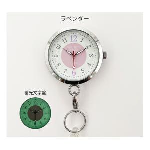 エンジェルナースウォッチ エルモ ラベンダー 翼工業 7005390 (63-1242-11)