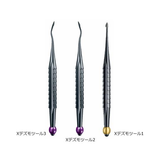 Xデズモツール 2 オニキス NIKKOSHA nh1700806ti 医療機器認証取得済 (63-...