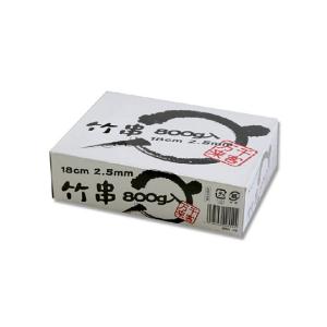 まるき 竹串 18cm 1箱 約930本入 004636837