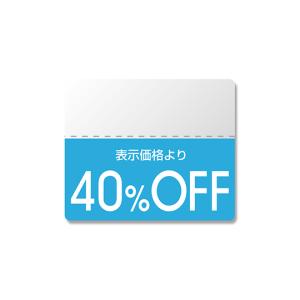 タックラベル半糊ラベル N カラー 「40％OFF」 200片 HEIKO 7037274 (63-1360-25)