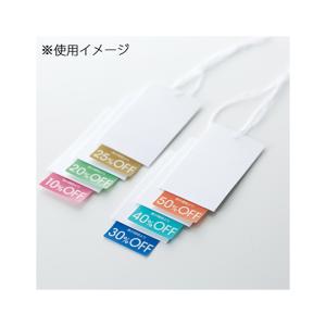 タックラベル半糊ラベル N カラー 「40%O...の詳細画像1