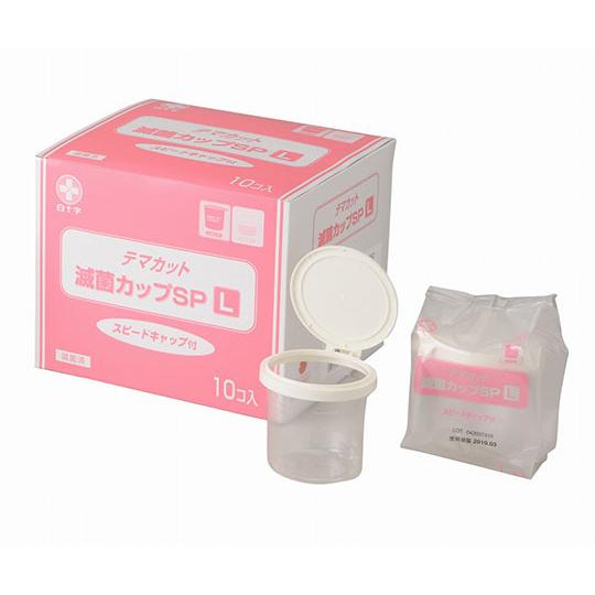 TM滅菌カップSP Lカップ 10個入 EB 白十字 17557 (63-1454-16)