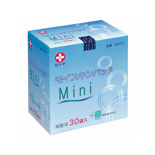 モイスキンパッドMini 30袋入 滅菌済 白十字 19079 医療機器認証取得済 (63-1454...
