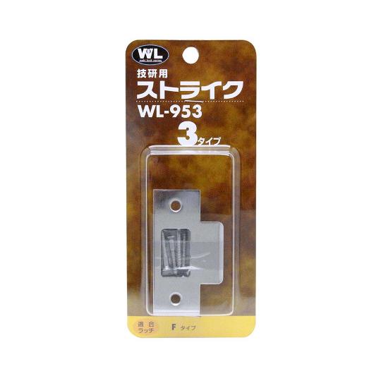 川口技研用ストライク タイプ3 和気産業 WL953 (63-1476-86)
