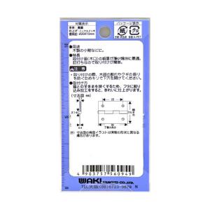 真鍮Nメッキ巾広丁番 30mm 和気産業 VF...の詳細画像1
