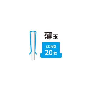 ガチャ玉 薄 55個 シルバー オート GGU...の詳細画像2