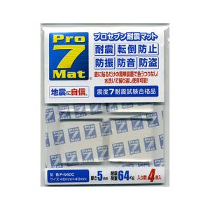 プロセブン耐震マット クリア 40×40mm 4枚入 プロセブン P-N40C (63-1828-57)