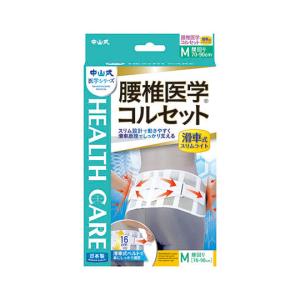 エマジン R 小型吸引器 おもいやり 3WAY-750用 吸引瓶 ブルークロス (0