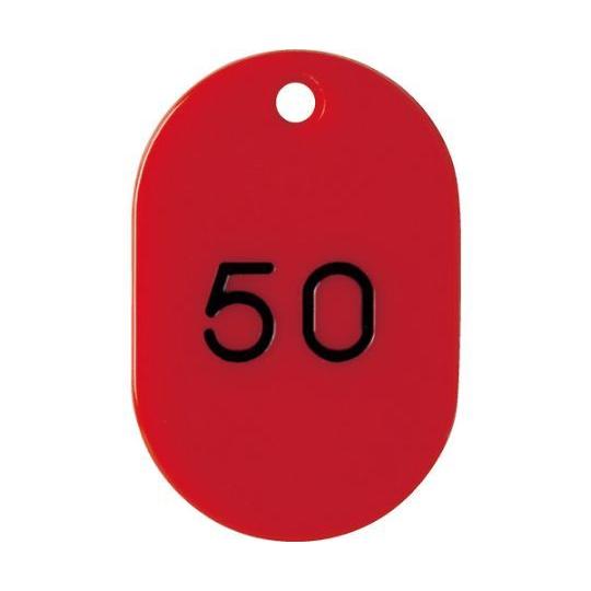 番号入小判札 小 45X30 26〜50 赤 1箱 25枚入 トラスコ中山 TKFS-2650-R ...
