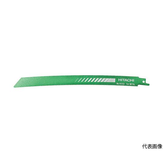 湾曲ブレードNo.143S 5本入り 工機ホールディングス 0037-0527 (63-2391-0...