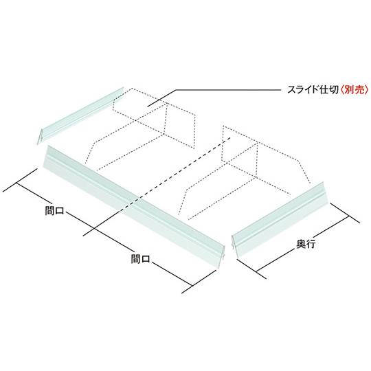 エンド棚用リターンPOP付スライドレールセット 中日販売 545-43 (63-2863-80)