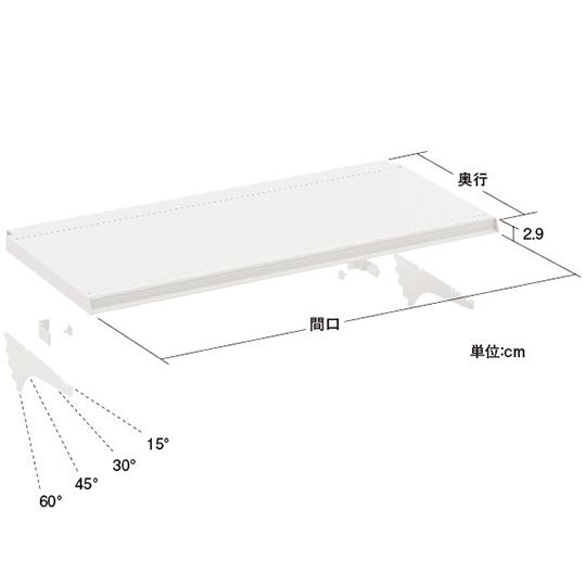 UL可変棚セット 間口75cm 中日販売 3212-25 (63-2870-12)